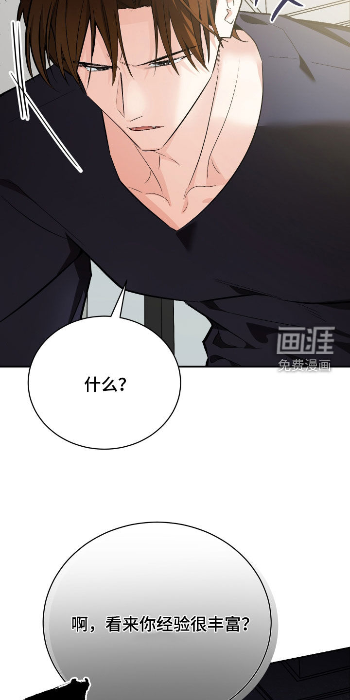 第61话4