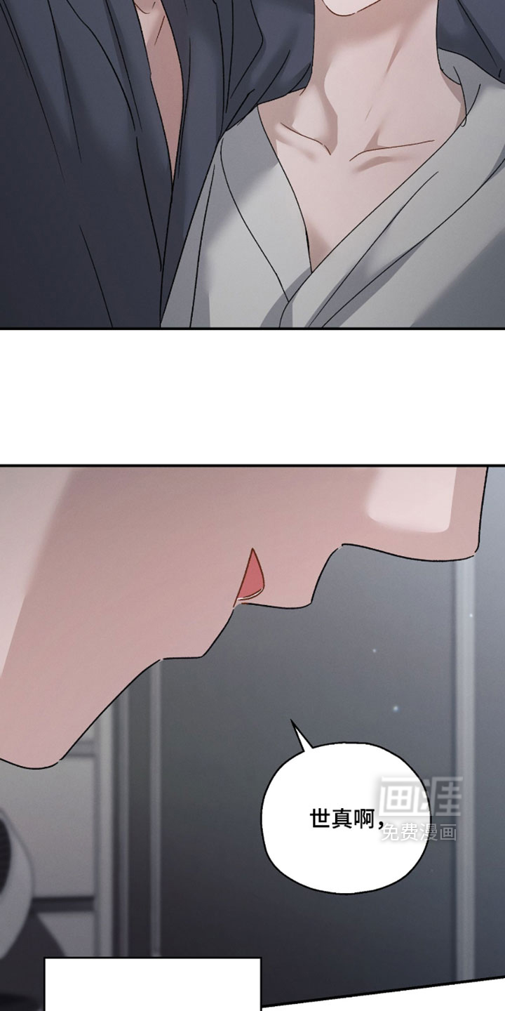 第214话7