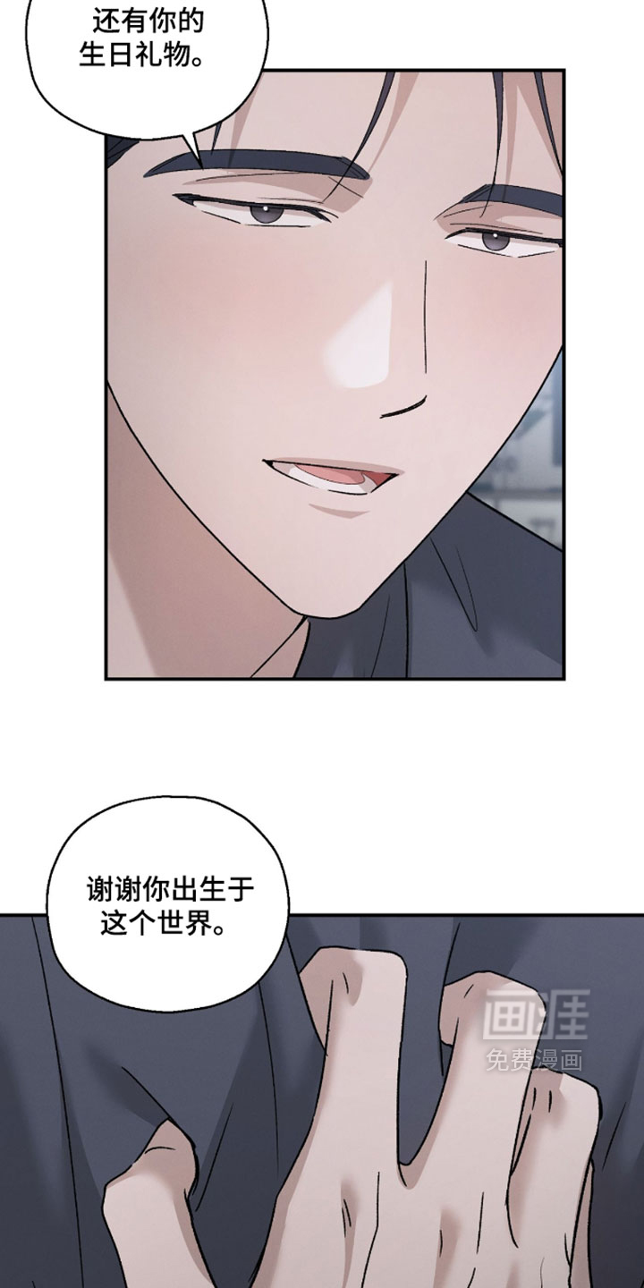 第214话14