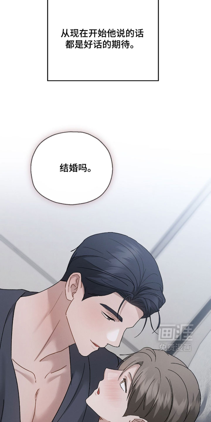 第214话9