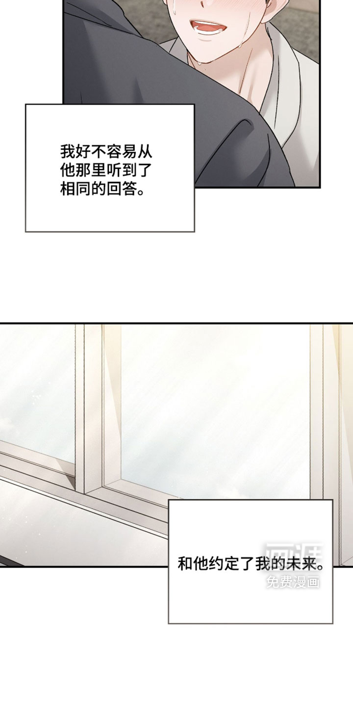 第214话26
