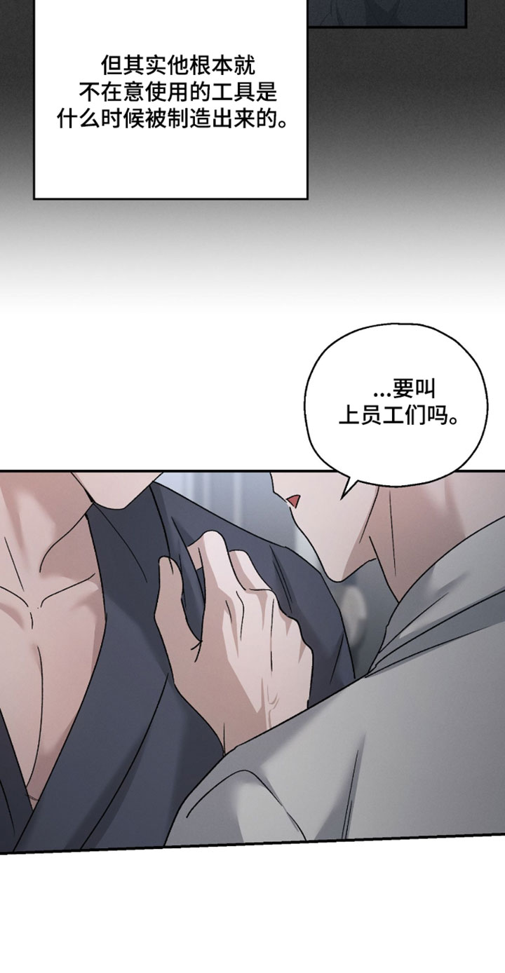 第214话18