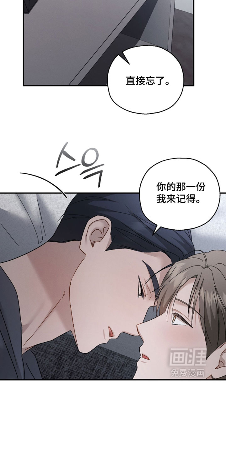 第214话4