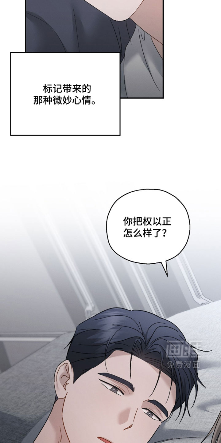 第214话2