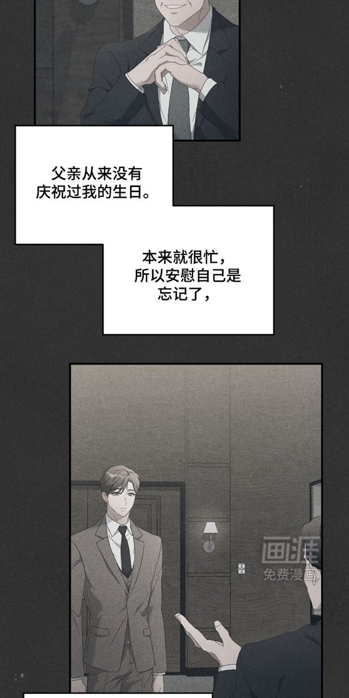 第214话17