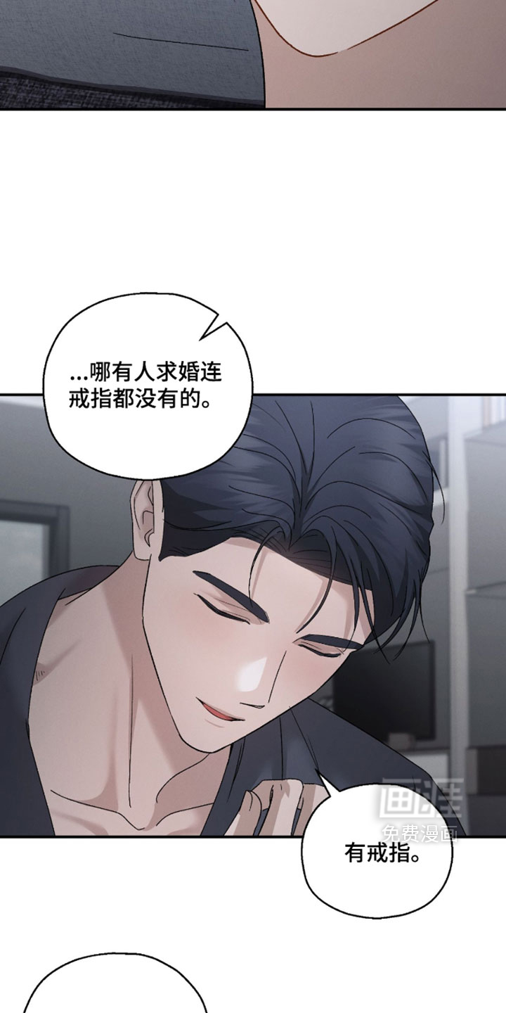 第214话13