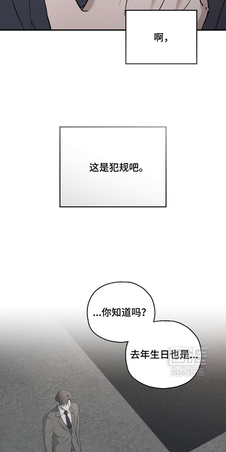 第214话15