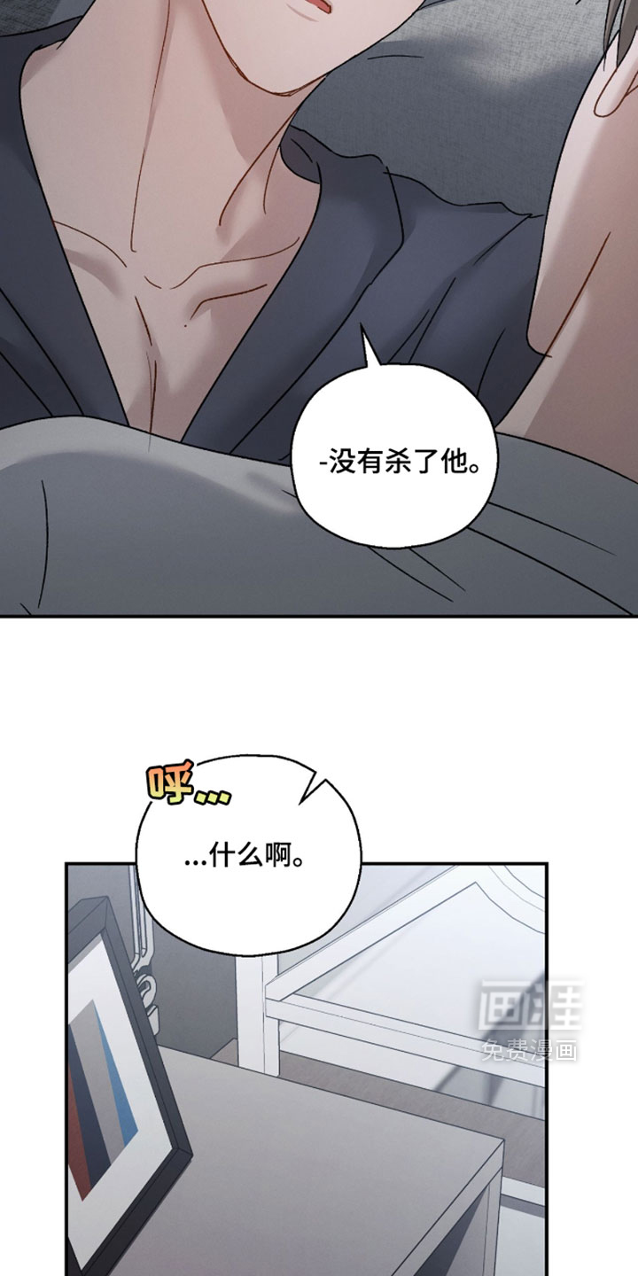 第214话3