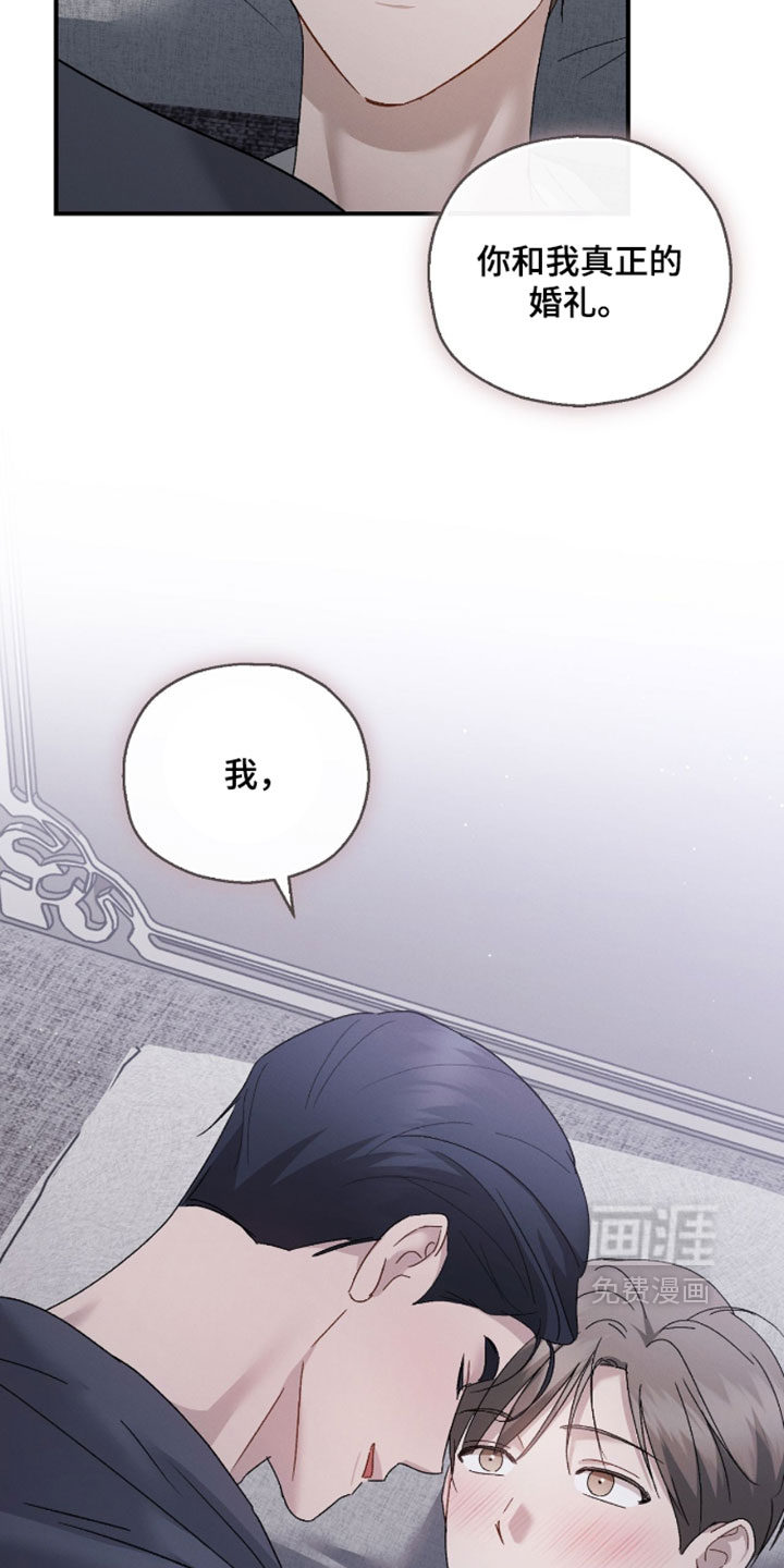 第214话11