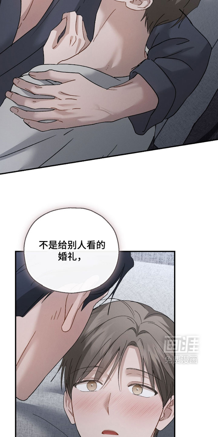 第214话10