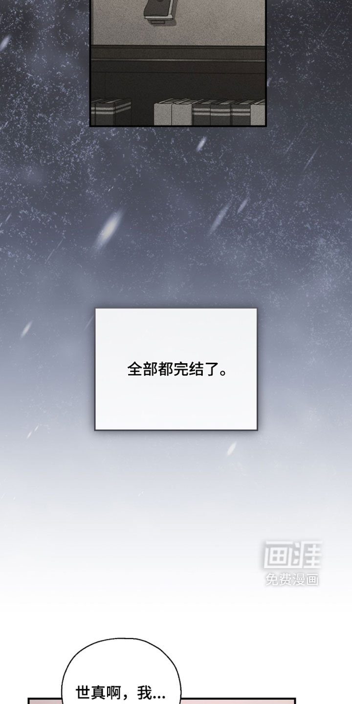 第214话24