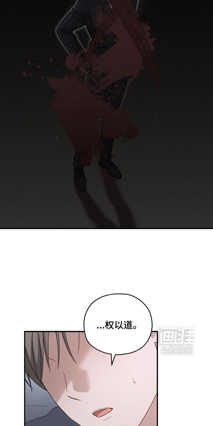 第214话1