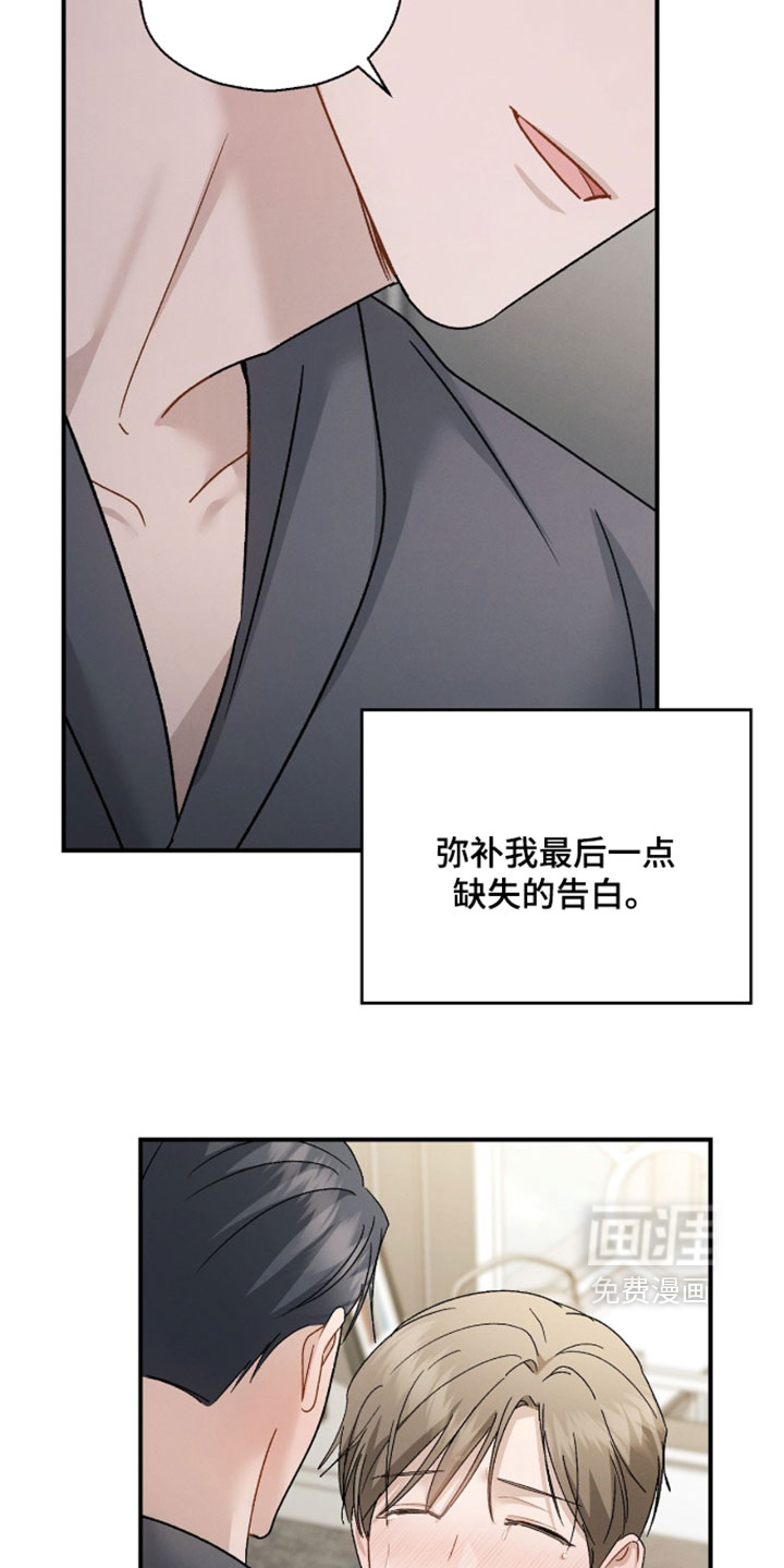 第214话25