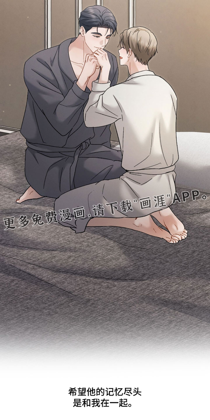 第214话28