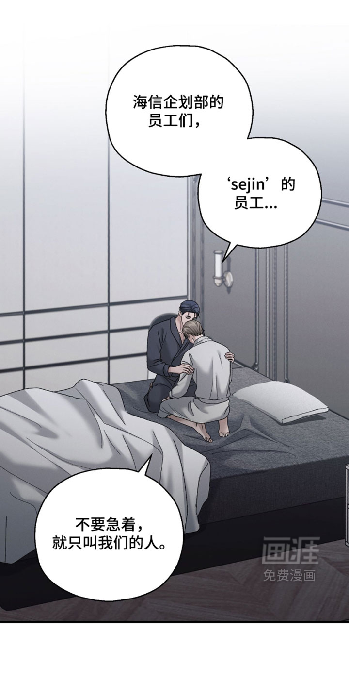 第214话19
