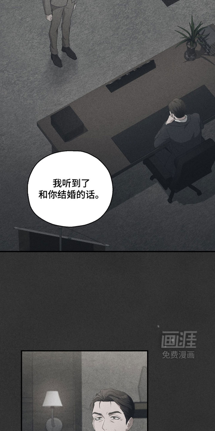 第214话16