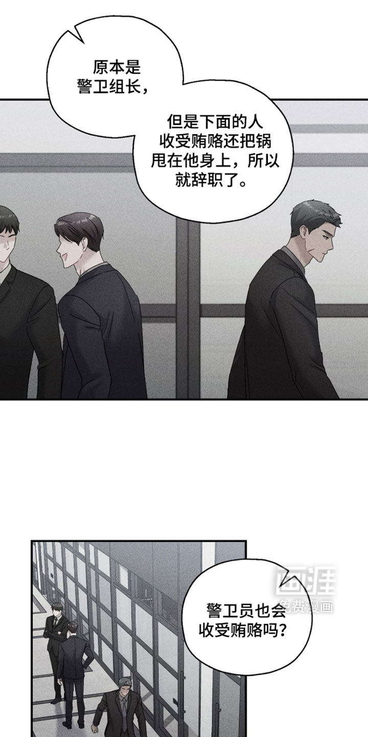 第213话20