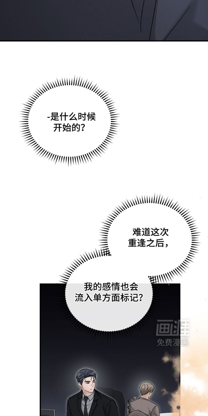 第213话31