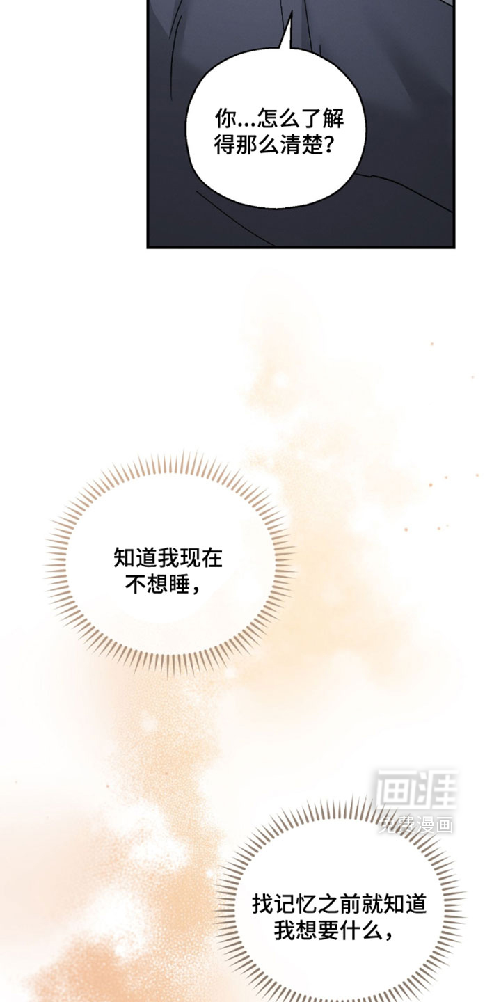 第213话28