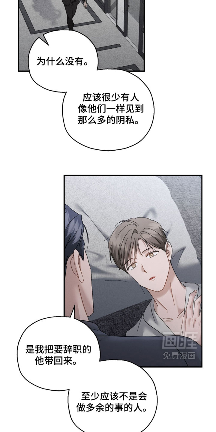 第213话21