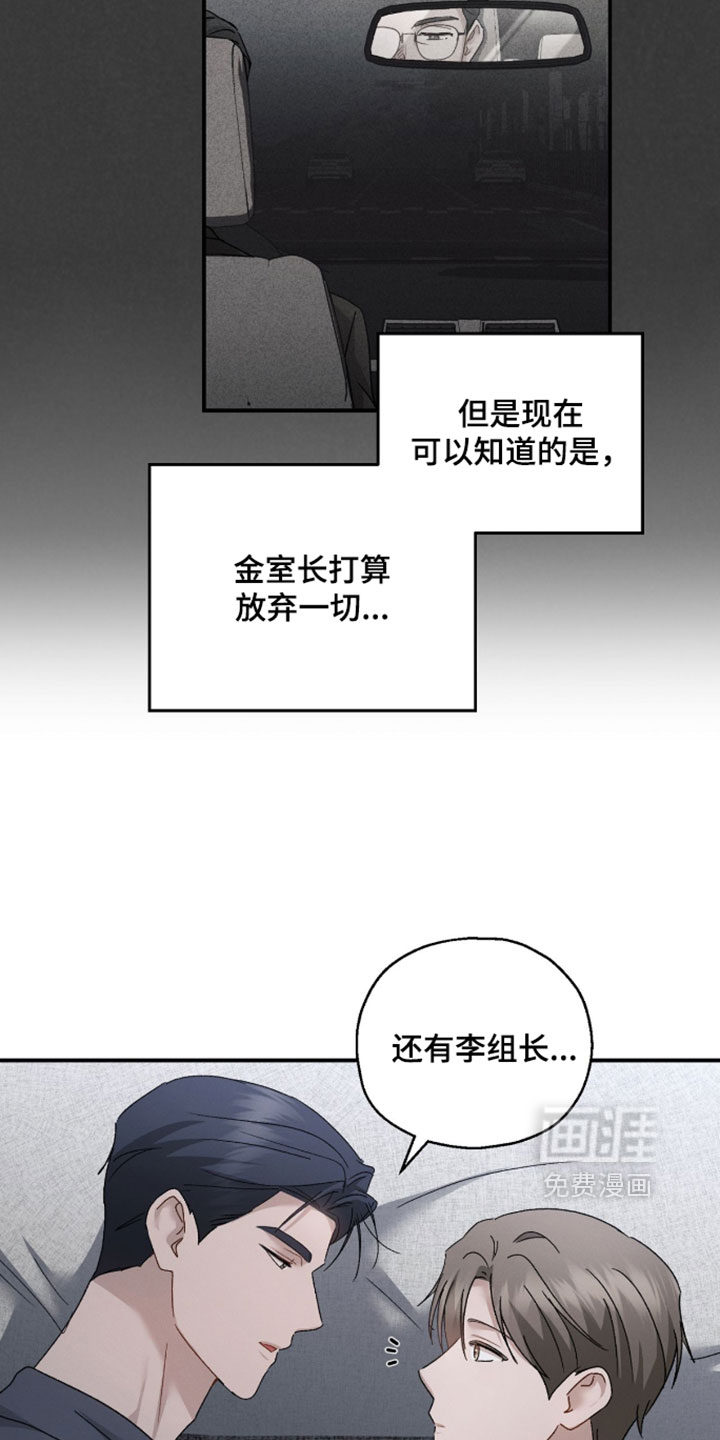 第213话18