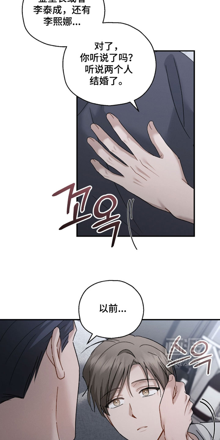 第213话12