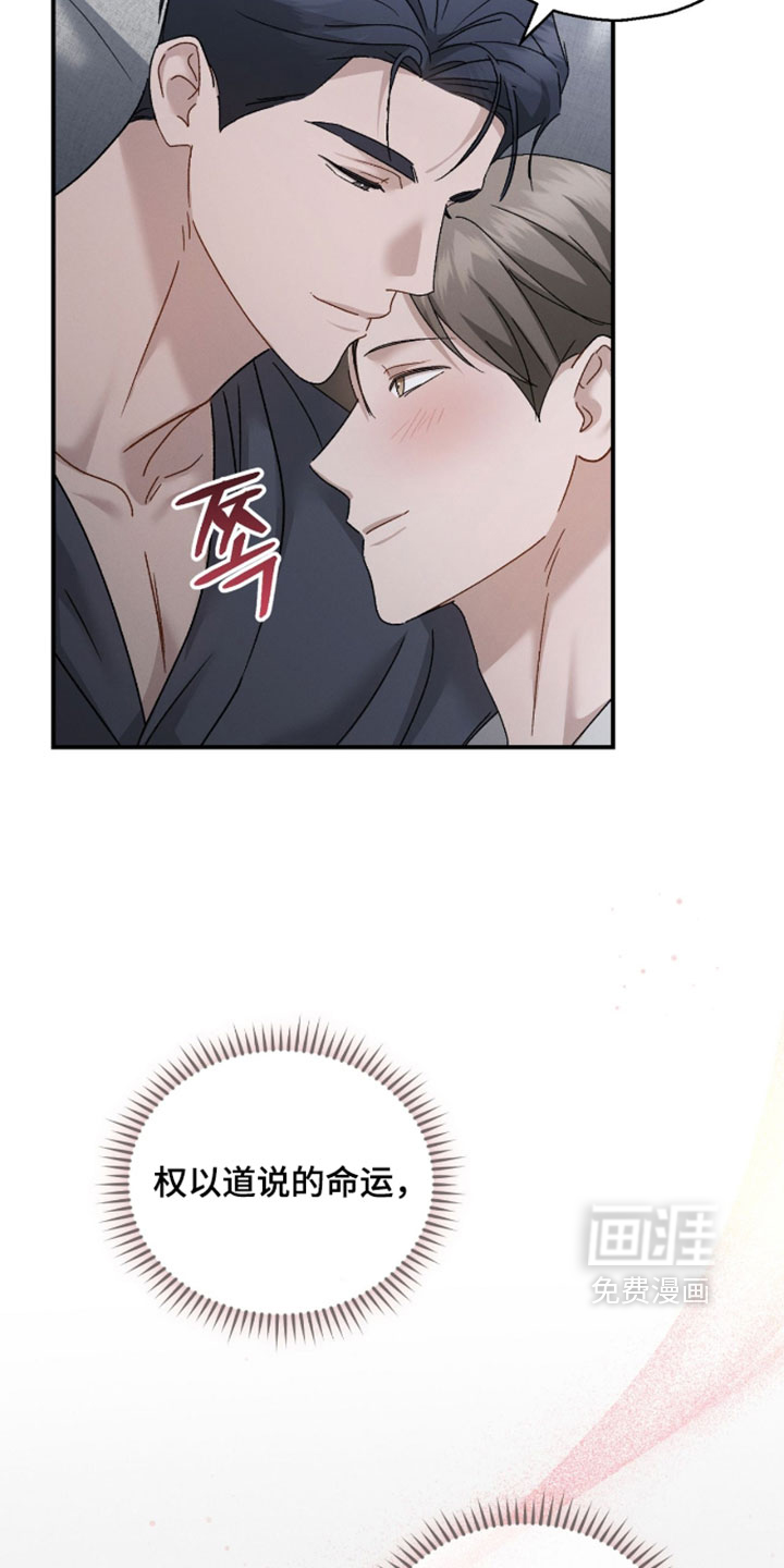 第213话24