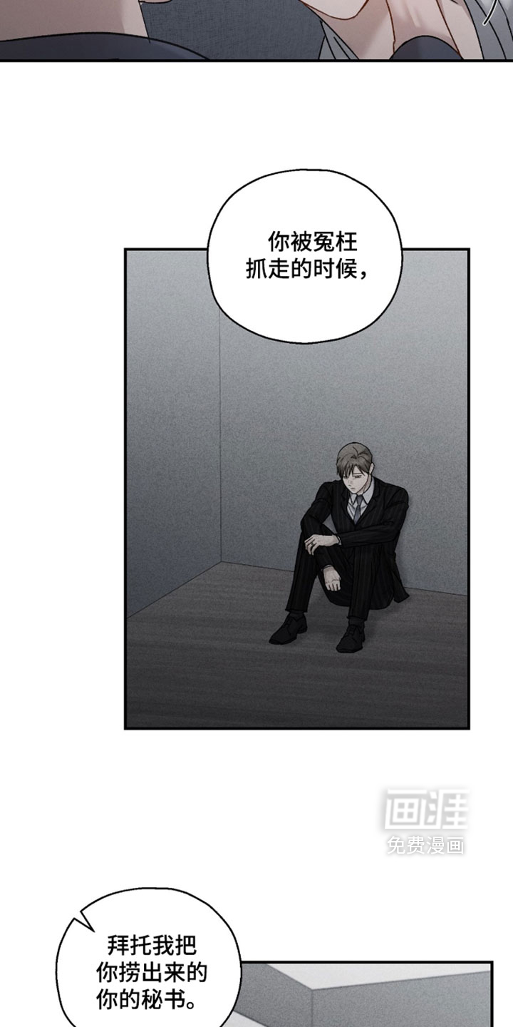 第213话13