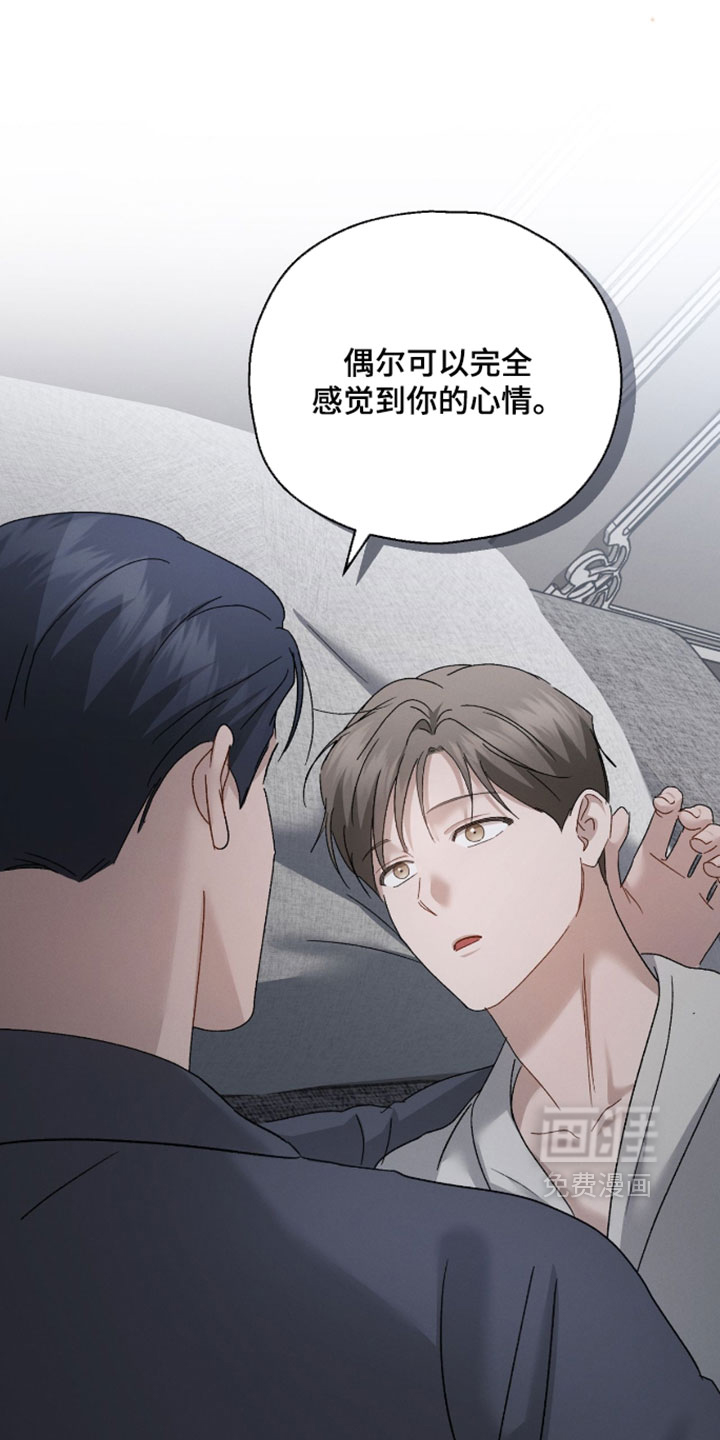 第213话30