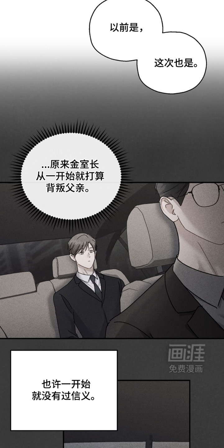 第213话17