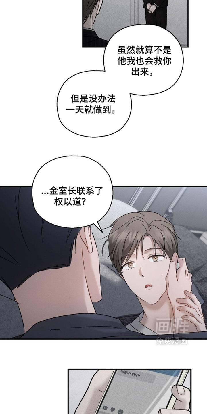 第213话15