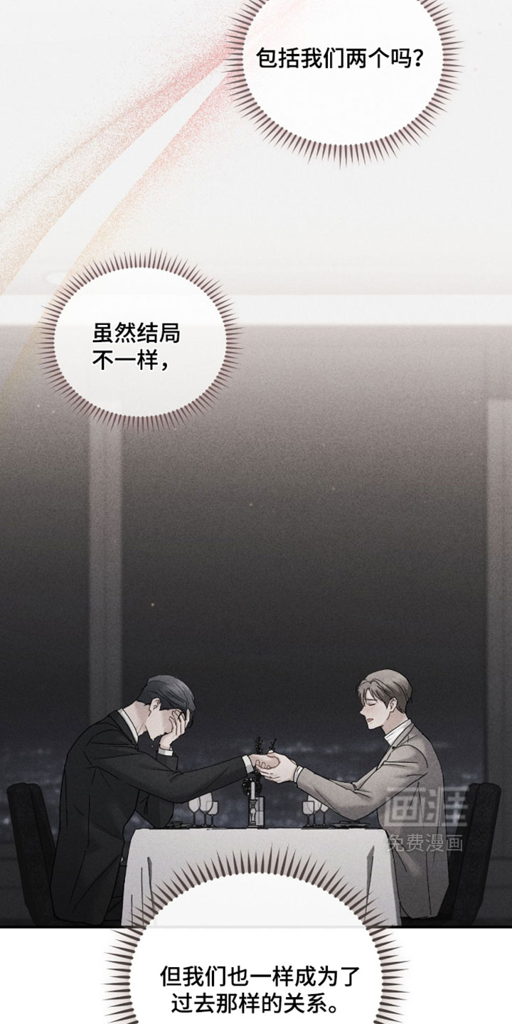 第213话25