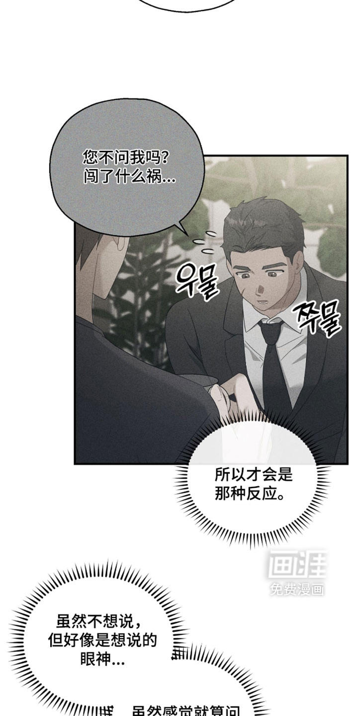 第213话22
