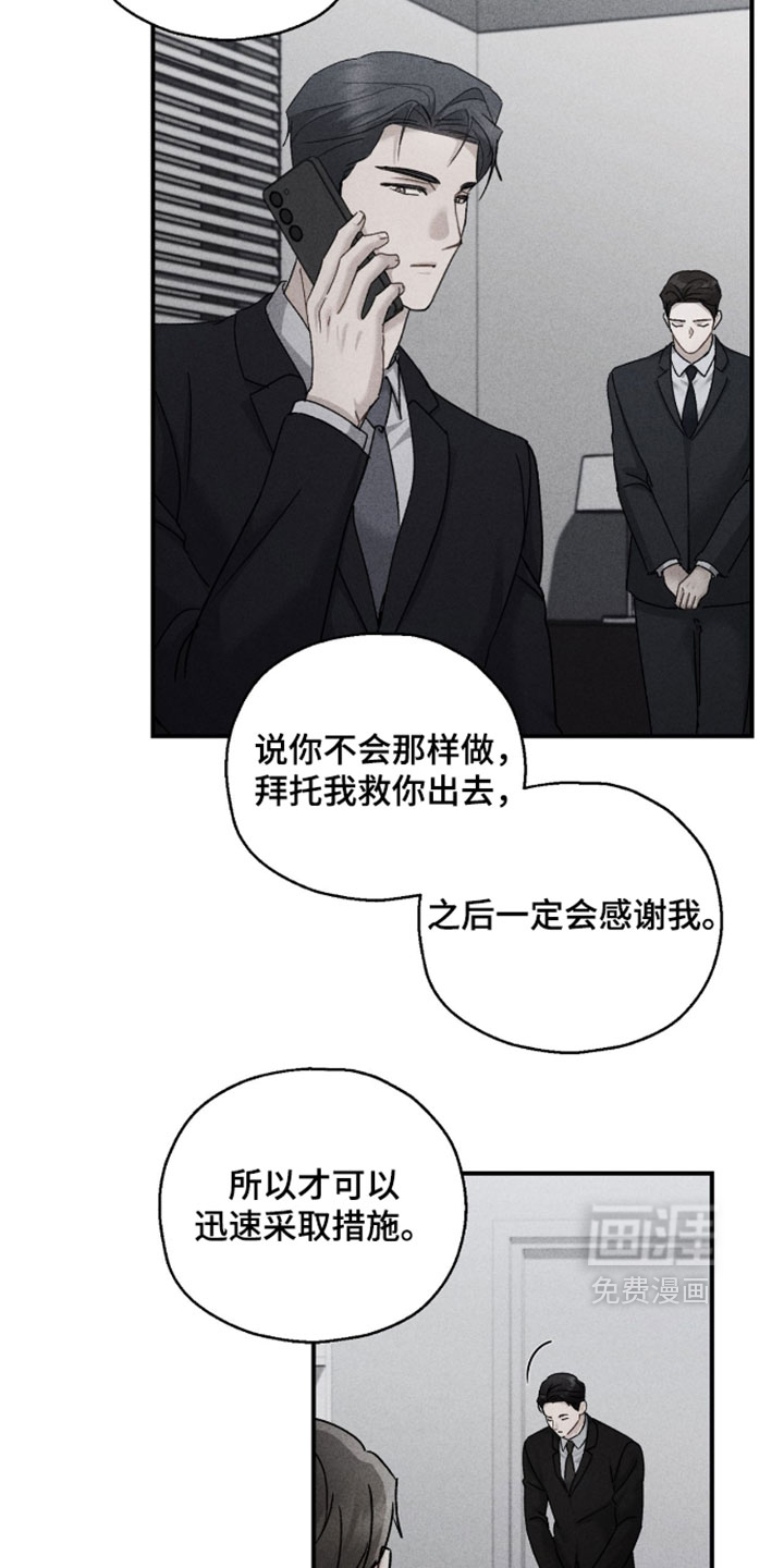 第213话14