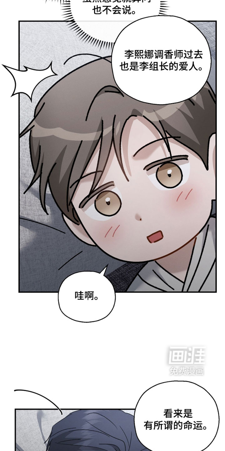 第213话23