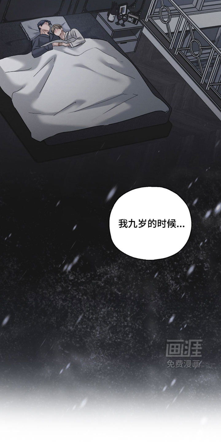 第213话1
