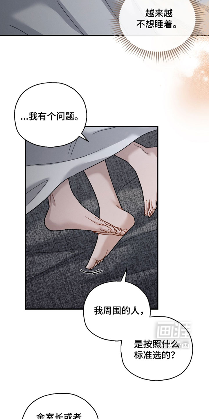 第213话11