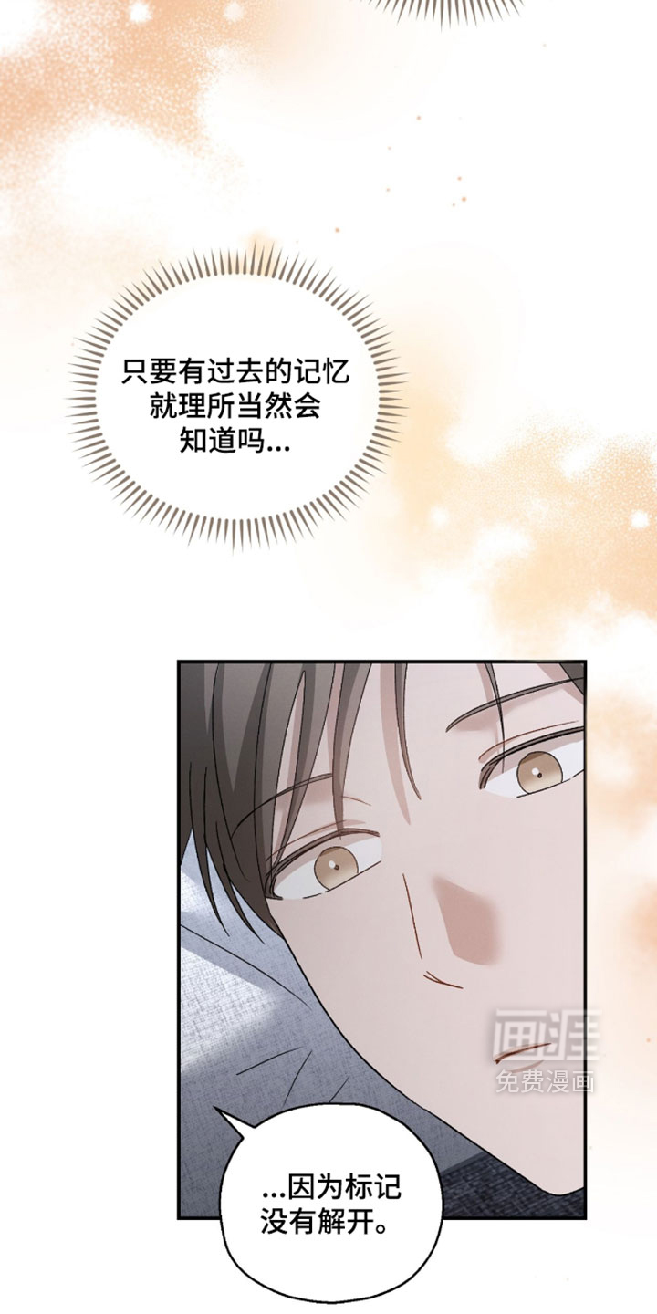 第213话29