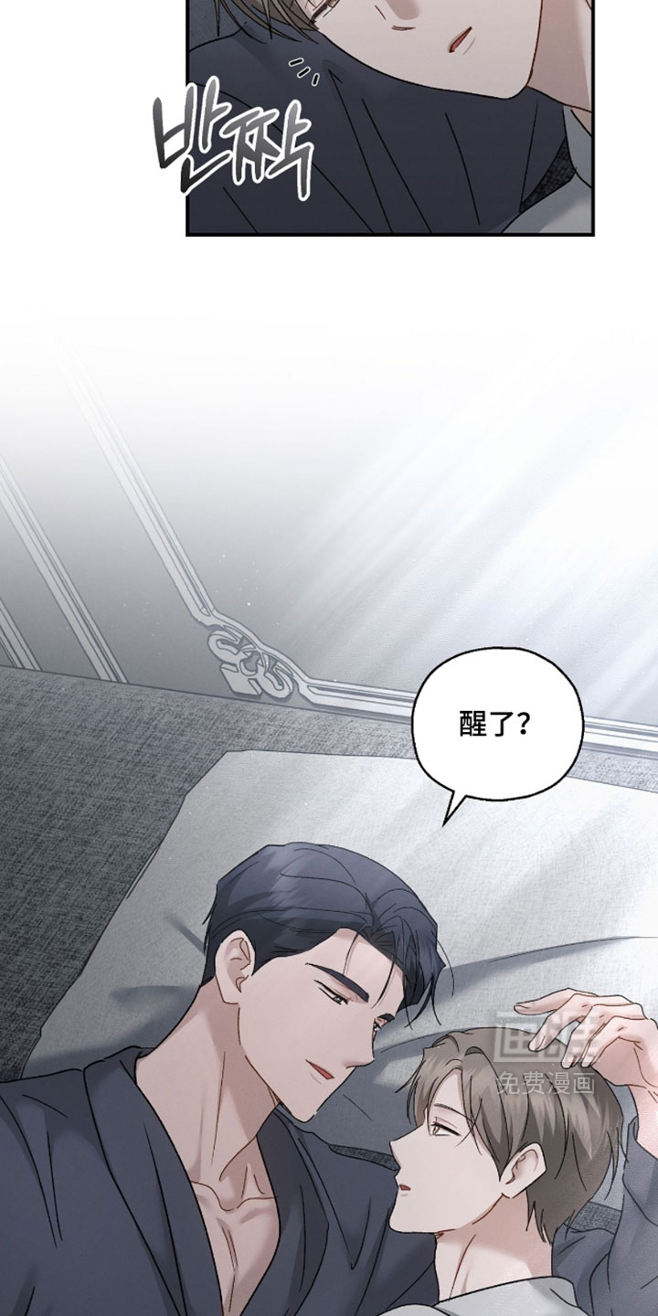 第213话3