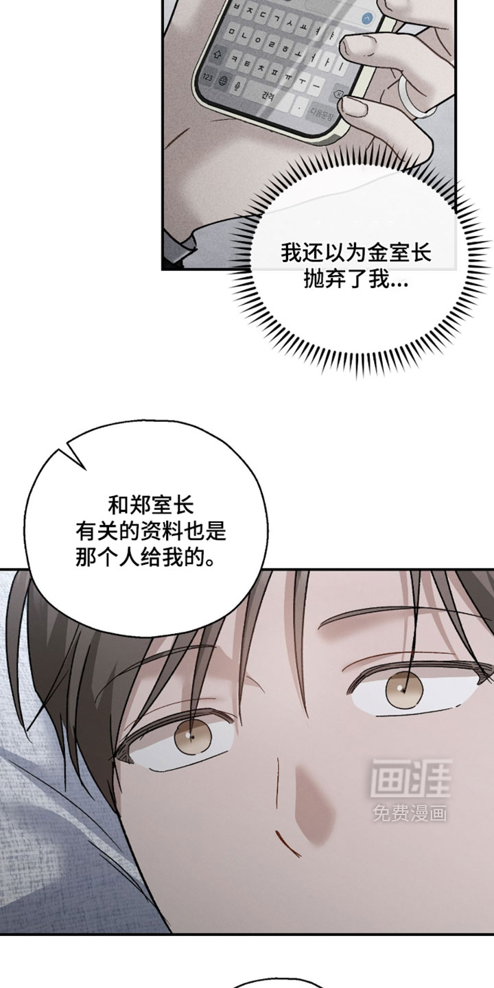 第213话16