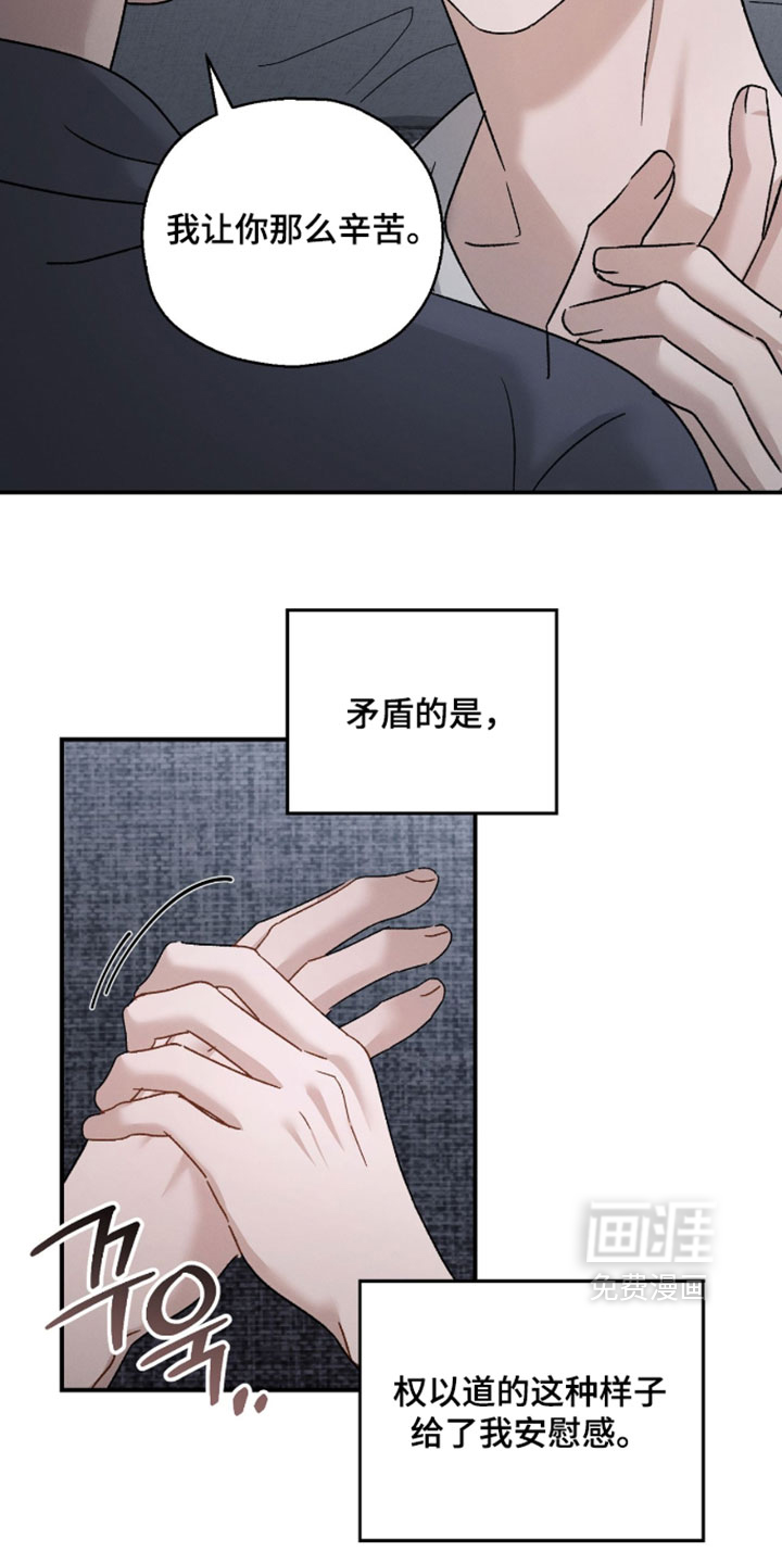 第213话34