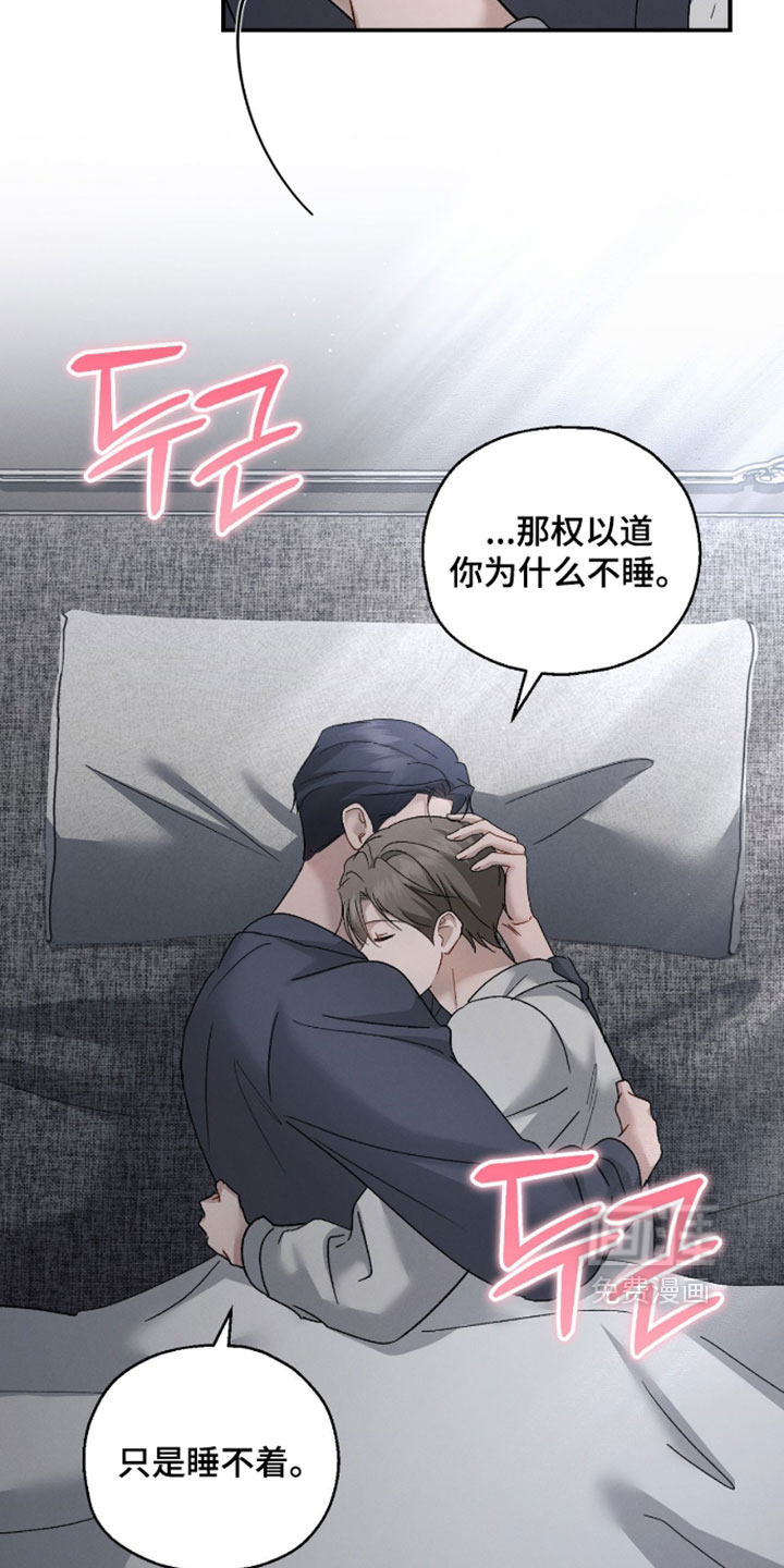 第213话8