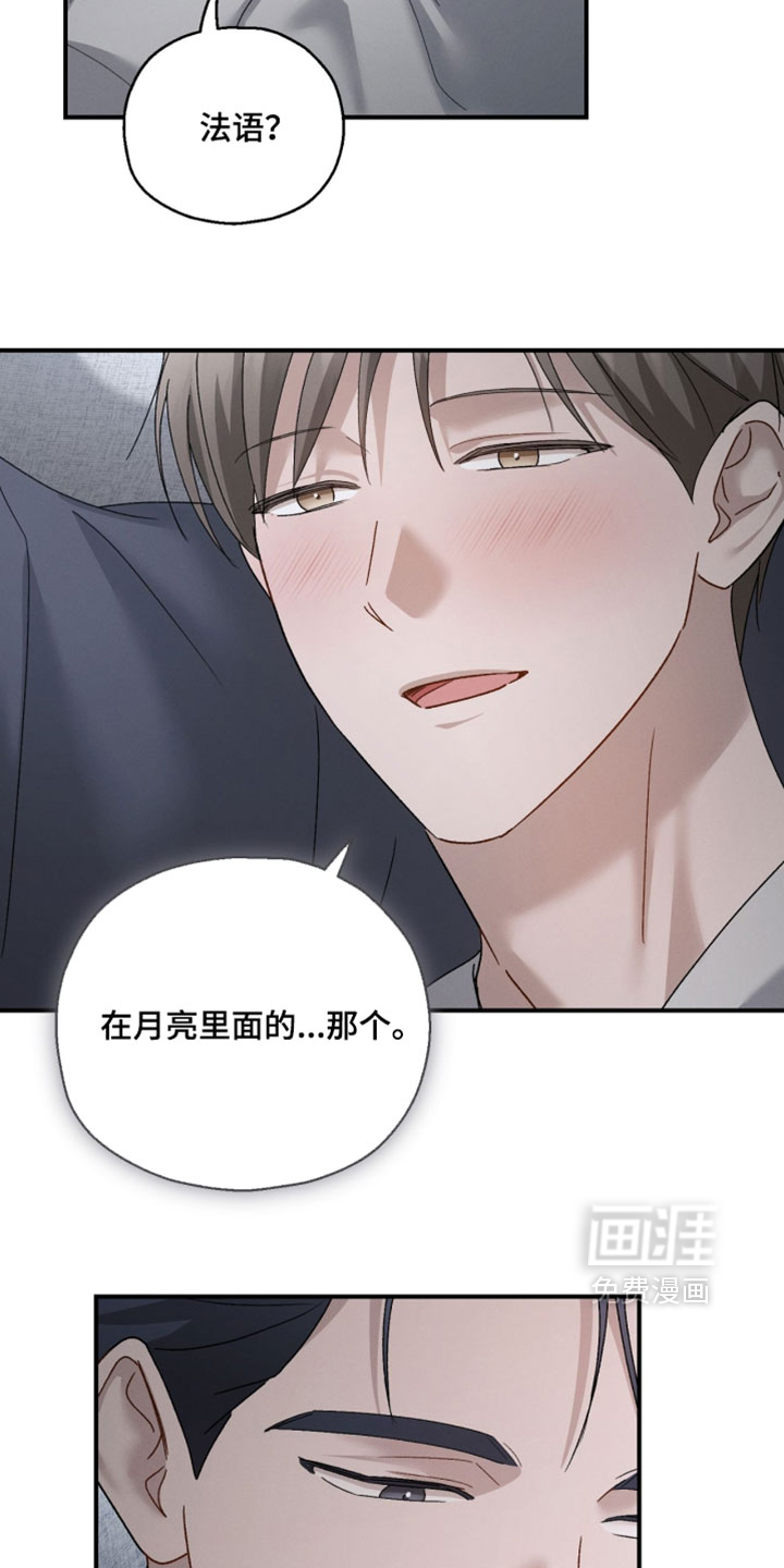 第212话7