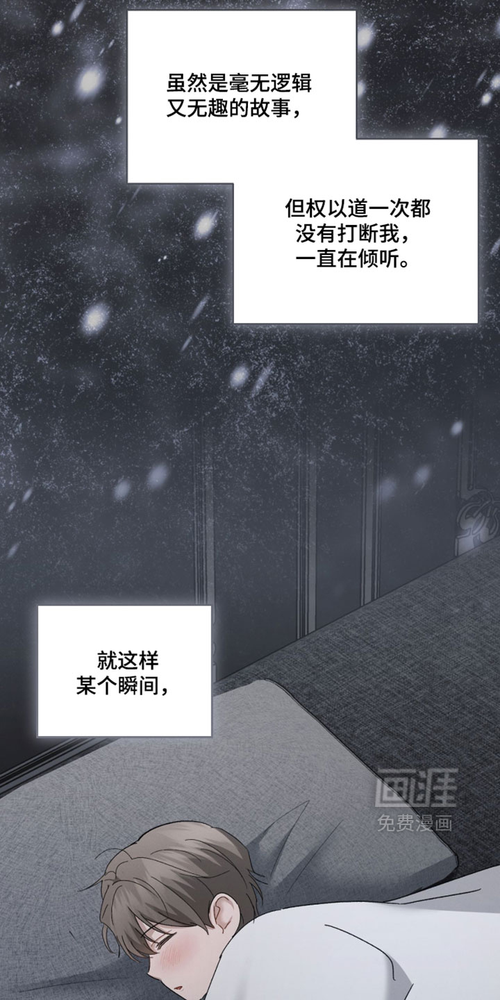 第212话18
