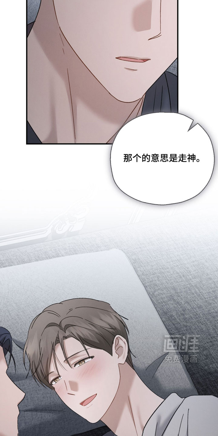 第212话8