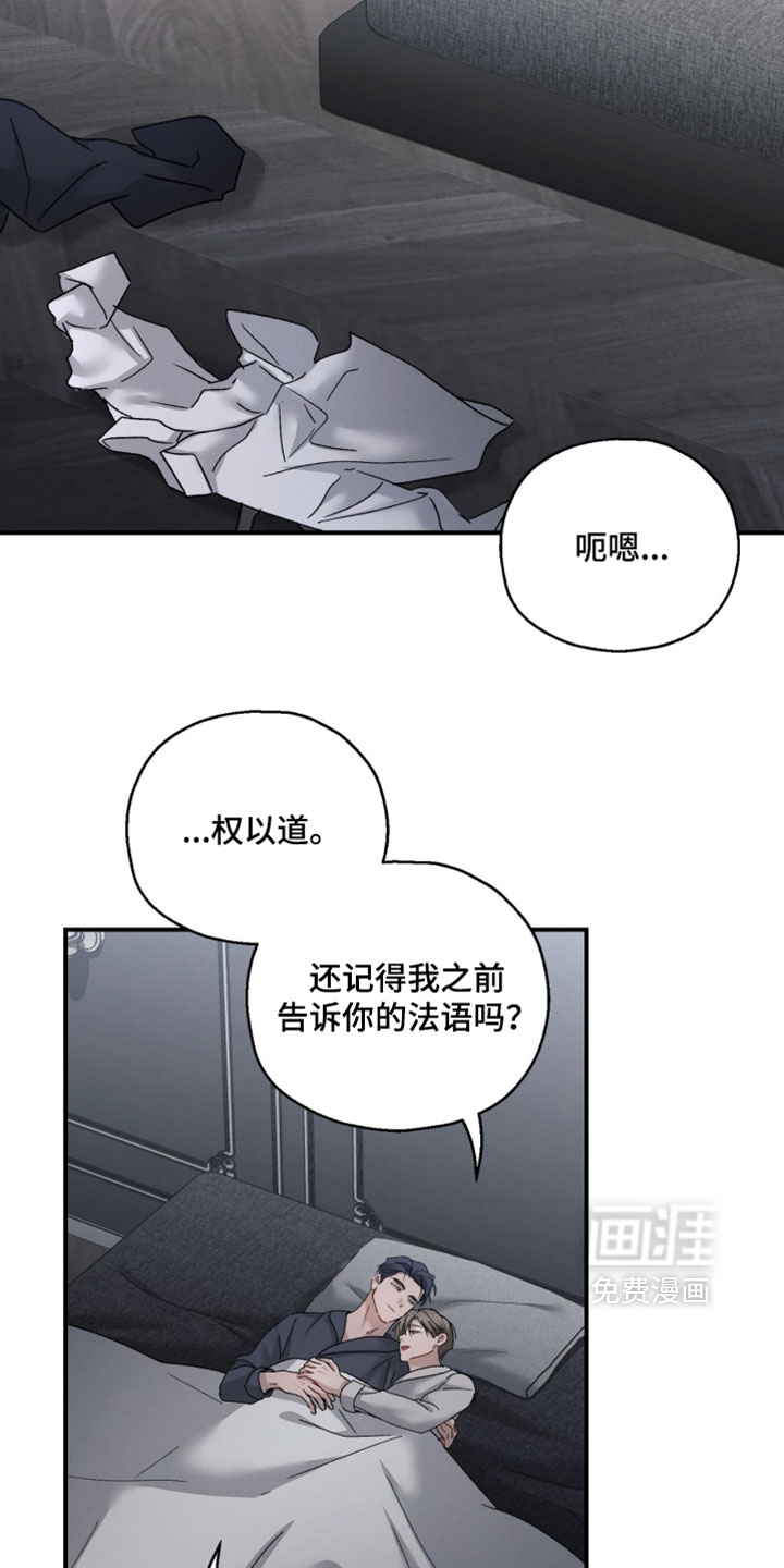 第212话6