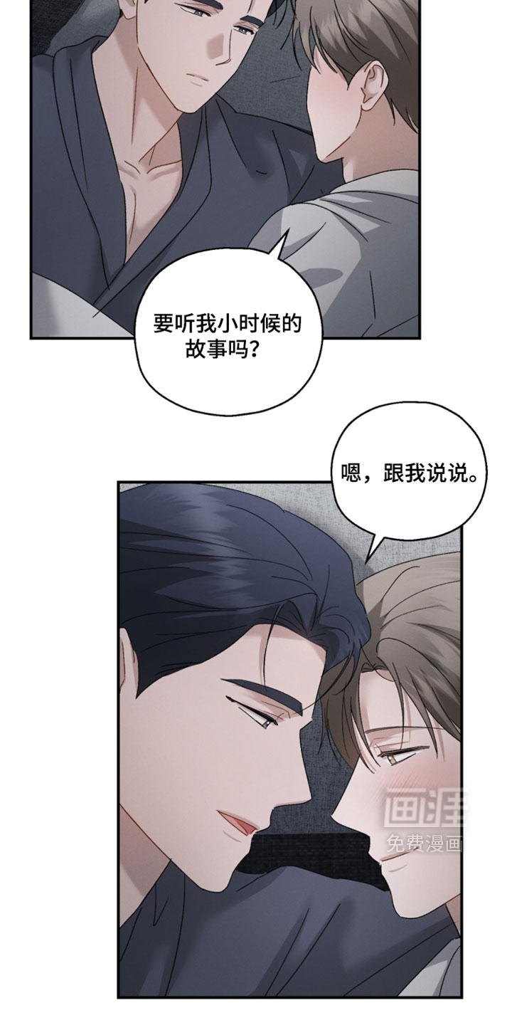第212话15