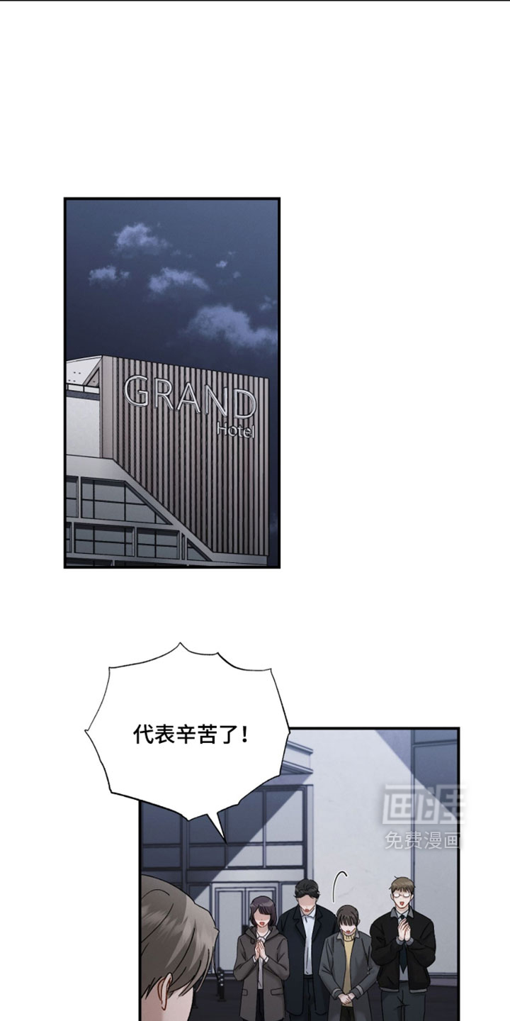 第211话30