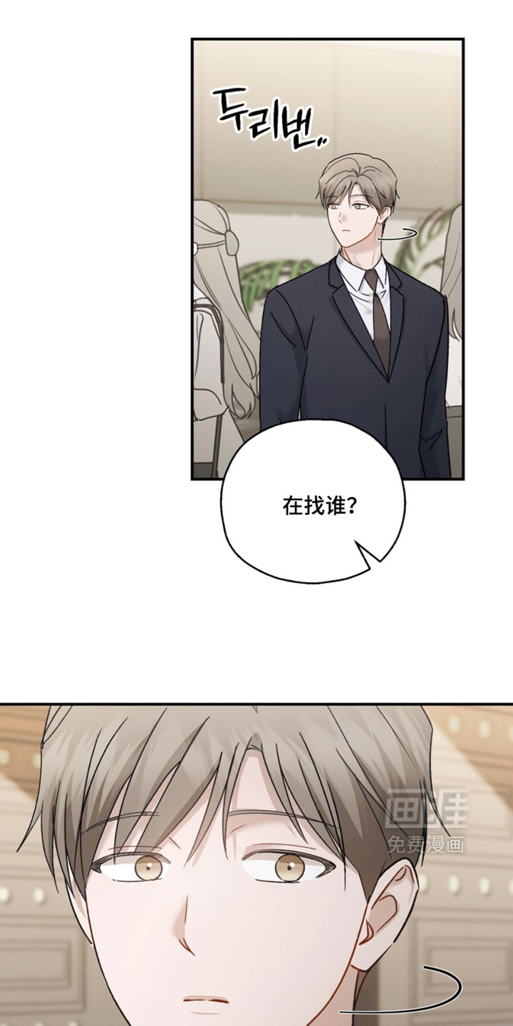 第211话9