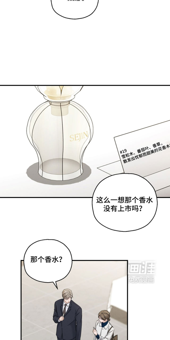 第211话11